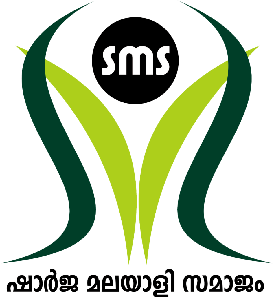 SMS_Logo